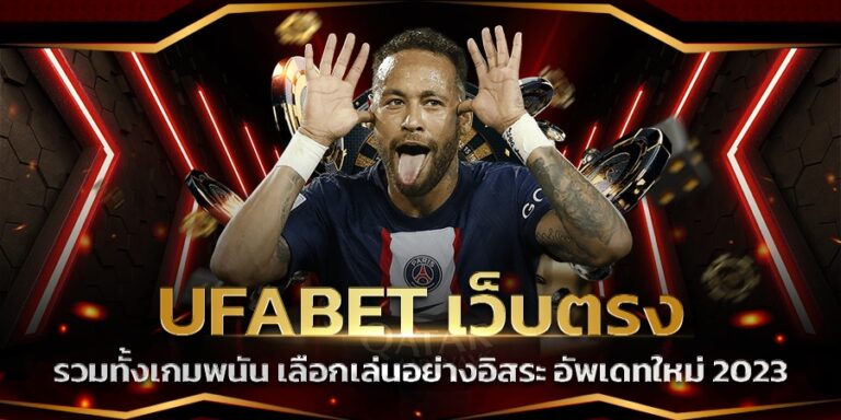 AG UFABET